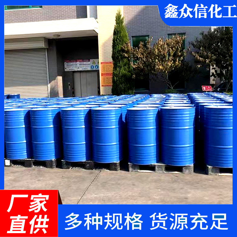 Factory Sales of Glyoxal, Single Barrel Available, Small Quantities of Glyoxal Available, Industrial Grade Glyoxal Available in Small Quantities