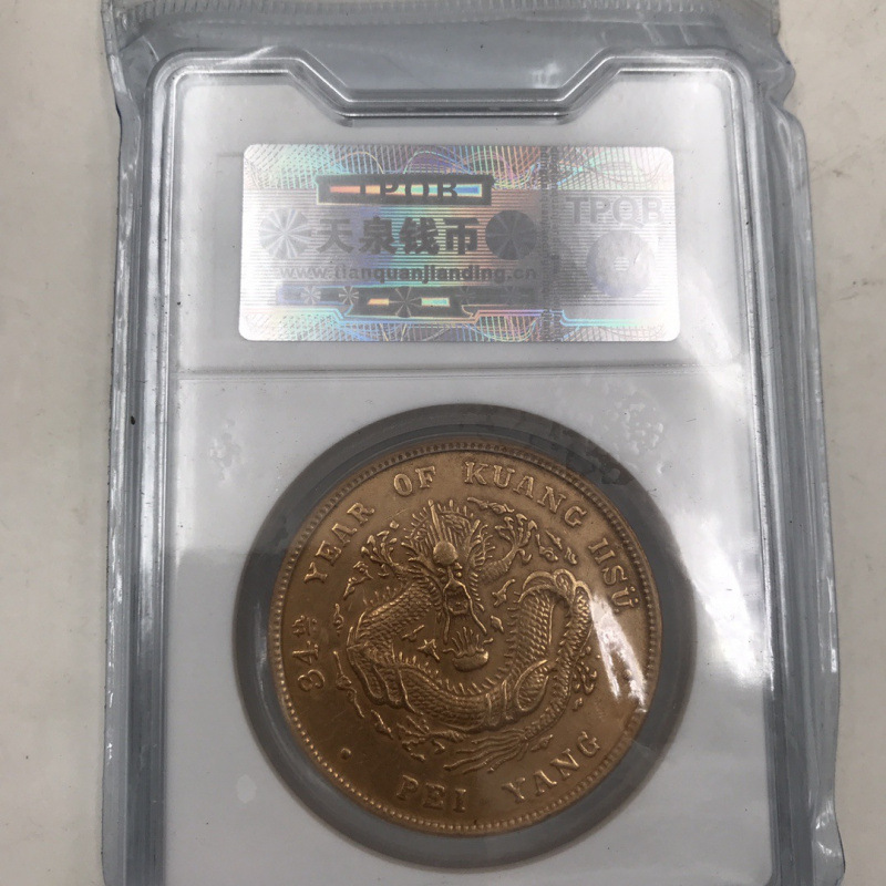 Guangxu Dingwei Hunan Constitutional Reform Mexican Eagle Dollar Coin Collection Gilded Gold Coin Crafts