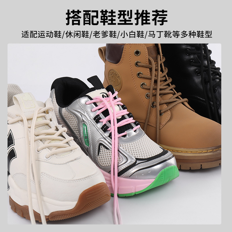 Wild elephant in stock wholesale martin boots shoelaces work boots leather shoes casual sneaker black and white color round soft shoelaces