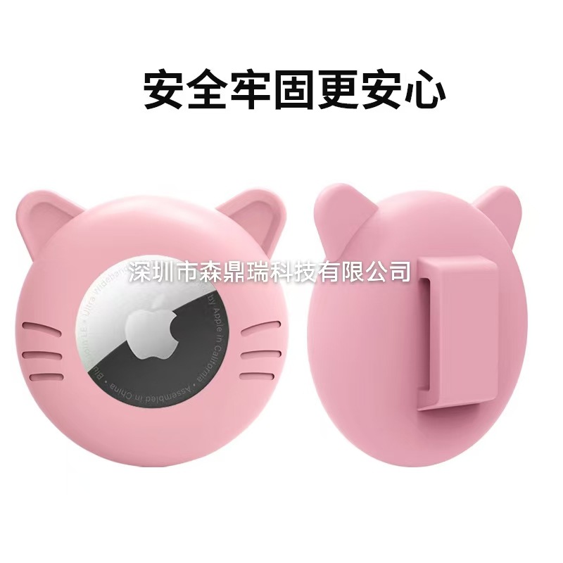 Силиконовый защитный чехол для AirTag Apple, трекер для домашних животных