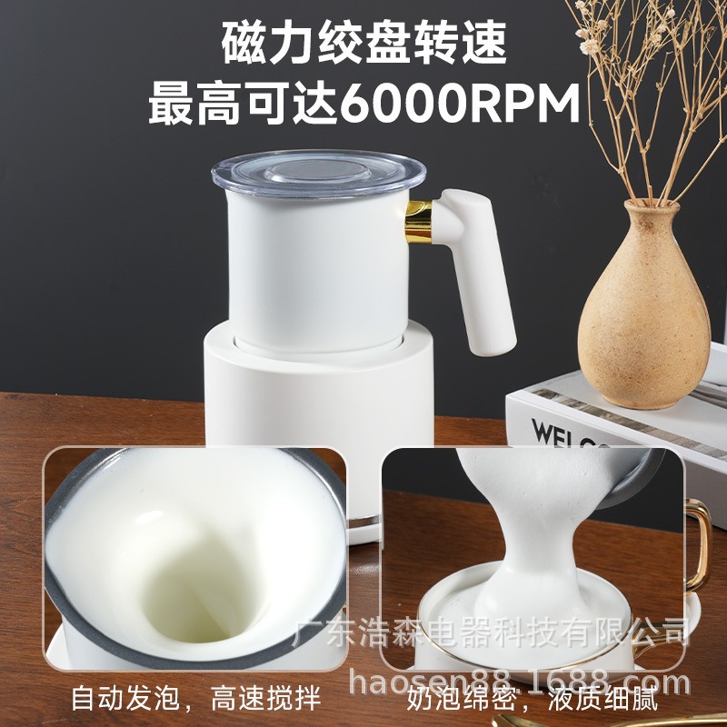 Automatic Household Latte Art Milk Frother, Hot and Cold Electric Milk Frother, Milk Foaming Blender Cup, Fully Automatic Milk Machine