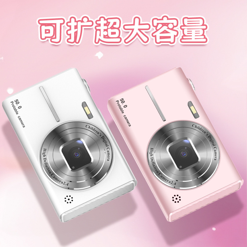 High-Definition Dual-Camera Student Digital Camera Ccd Campus Camera That Can Take Pictures, Mobile Phone, Tablet, Learning Device, Upload Camera