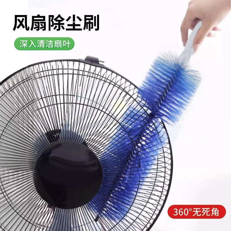 Fan brush multifunctional cleaning brush electric fan air conditioner cleaning artifact sewing cleaner air conditioner dust removal brush washable
