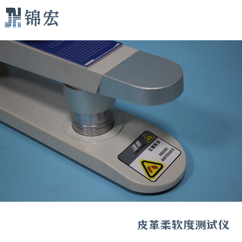 Jinhong Leather Softness Tester High Precision Leather Material Testing Machine