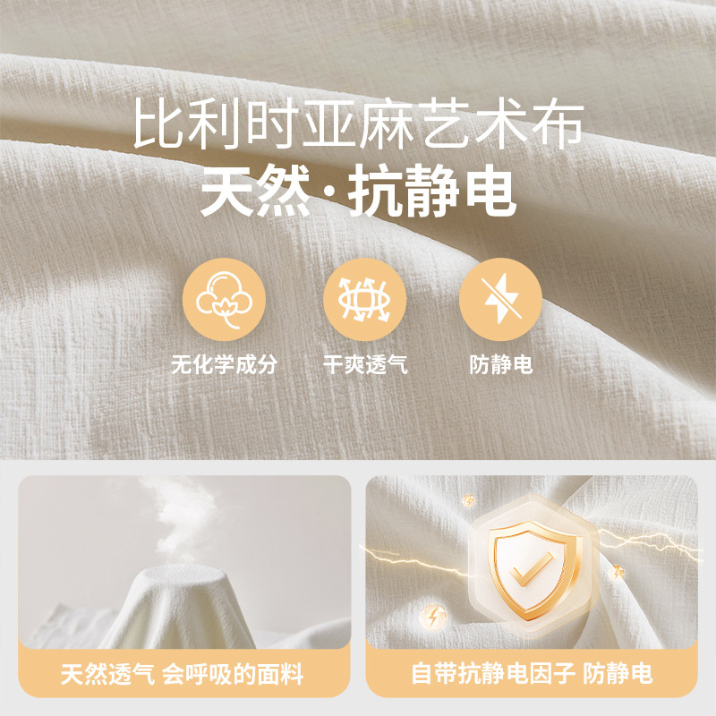 Tongyu Special French Simple Cream Linen Fully Removable and Washable Bed Soft-Packed Bedside Master Bedroom Floor-Standing Double Fabric Bed