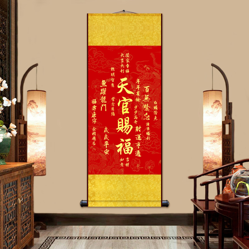 Emperor blessing scroll hanging painting new Chinese style living room hallway decorative painting Fu Shou Kangning lucky calligraphy and painting