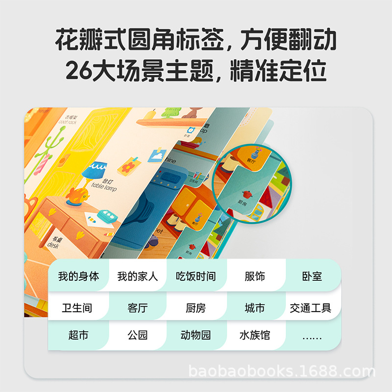 Little Been Caterpillar Reading Pen Early Childhood Education Chinese and English Bilingual Encyclopedia of Encyclopedia Picture Book with Sound Book