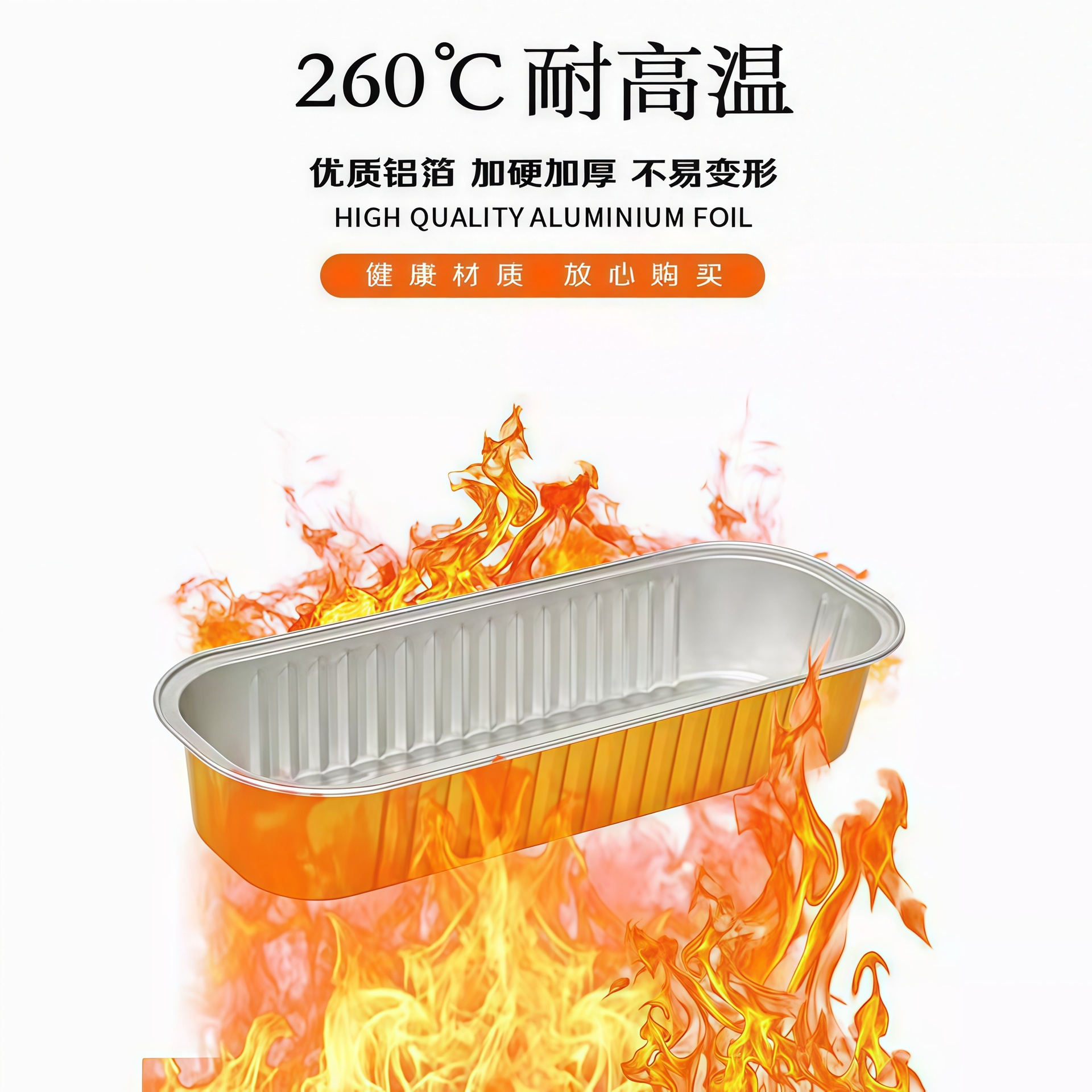 Tin Foil Box Air Fryer Special Aluminum Foil Bowl Oven Baking Pan Household Rectangular Cheese Sweet Potato Durian Box