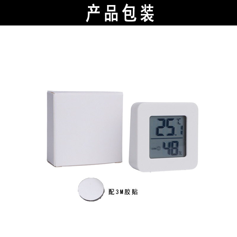 Factory Mini Home Baby Room Climbing Pet Room Electronic Thermohygrometer Cigar Room Wine Cellar Digital Indoor Thermohygrometer