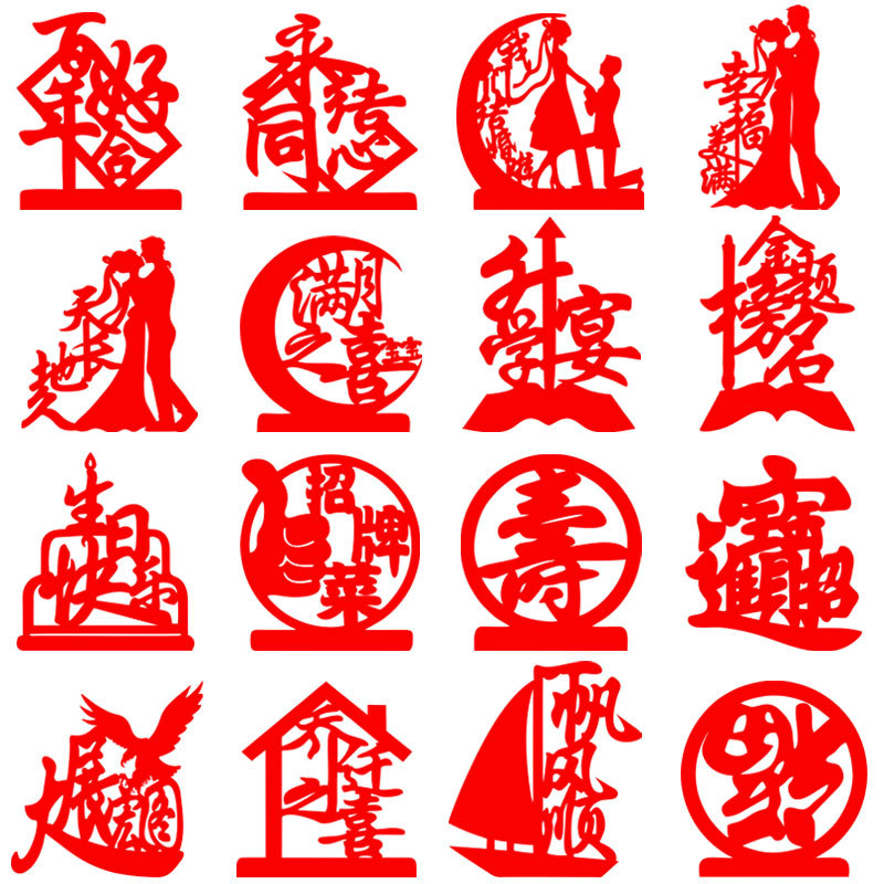 Ornamental Plate Decorative Non-woven Scarlet Letter Cold Dish Plate Decorative Art Kitchen Creative Festive Value Fleece Letter Creative Plate Decorative Accessories