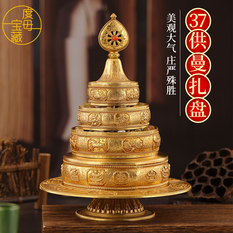 Пластина Huibaomanzha латунная имитация непальской восьмиблагой резной полный комплект тибетской мандалы 13 см