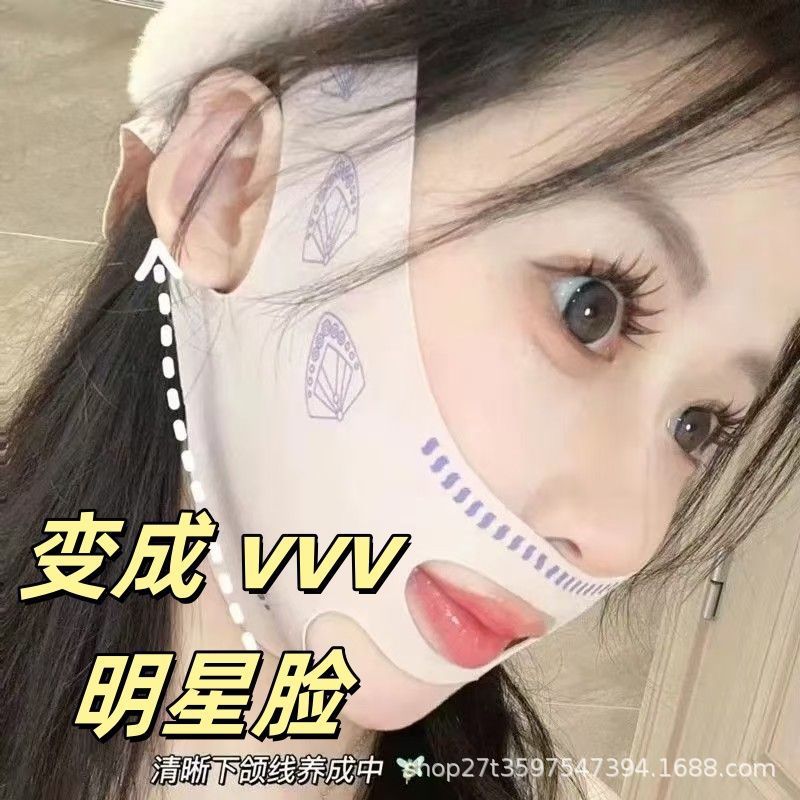 [Source Factory] Face Shaping Bandage Small V Face Lifting Mask Firming Nasolabial Folds Double Chin Sleeping Face Sculpting Women