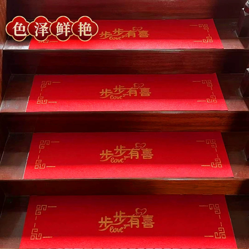 Disposable Wedding Self-Adhesive Red Carpet Wedding Waterproof Anti-Slip Anti-Fouling Thickeneded Stair Step Mat Festive
