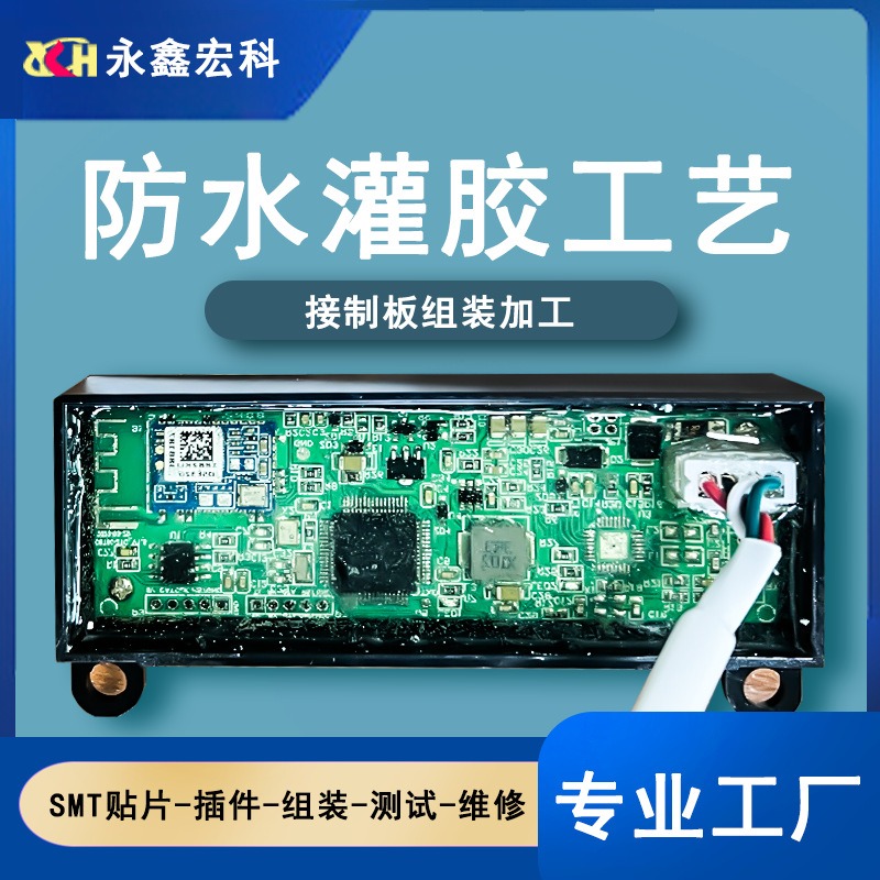 Продукты связи, сборка и обработка электронных изделий, сборка входящих материалов, тестирование и упаковка, первичная обработка OEM