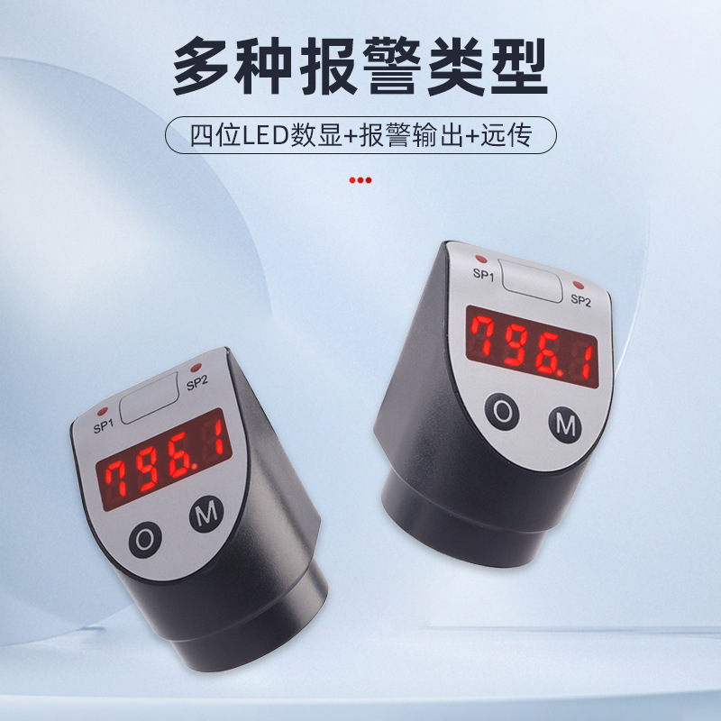 Multifunctional Transmitter Digital Display Instrument 4-20Ma/0-5-10V with Alarm Function, Industrial Grade, Supports Customization