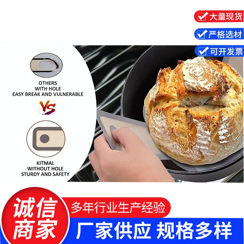 Hot Selling Set Silicone Bread Baking Kneading Mat Dough Transfer Mat Air Fryer Matching Long Handle Dutch Baking Mat