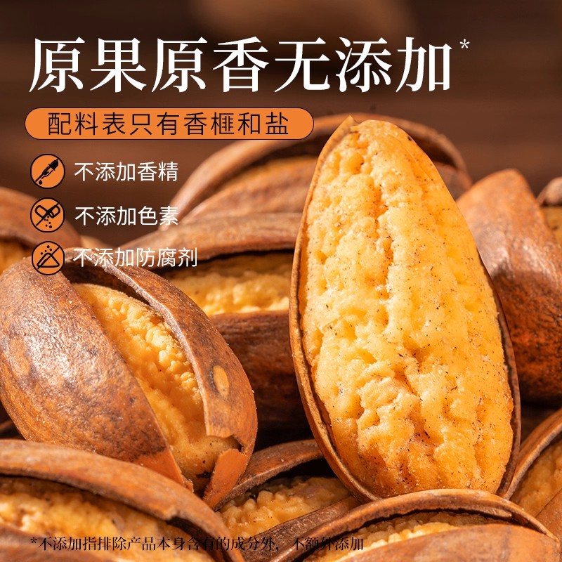 New Arrival Torreya Seeds Wholesale Torreya Fruit 250g Nuts Bulk Casual Snacks Manufacturer Zhuji Specialty Dried Fruit Canned