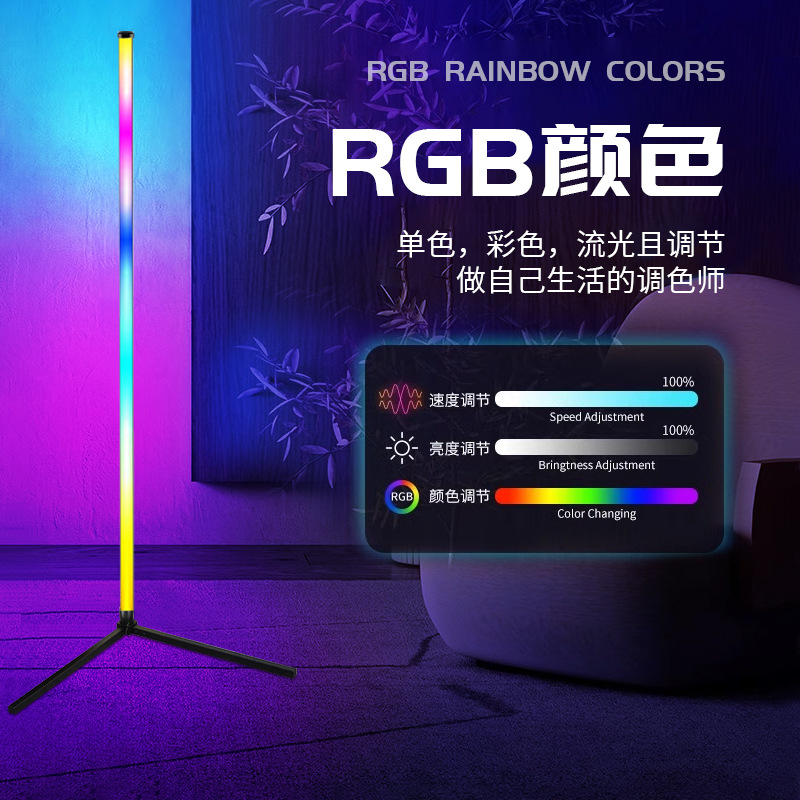 Cross-border new RGB pickup rhythmic atmosphere lamp intelligent Bluetooth APP landing splicing electronic competition pickup atmosphere lamp
