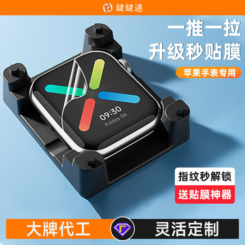 Apple Watch Film Applewatch Protective Film S11 Generation Ultra Suitable for iWatch Hydrogel Film S10 Soft Film