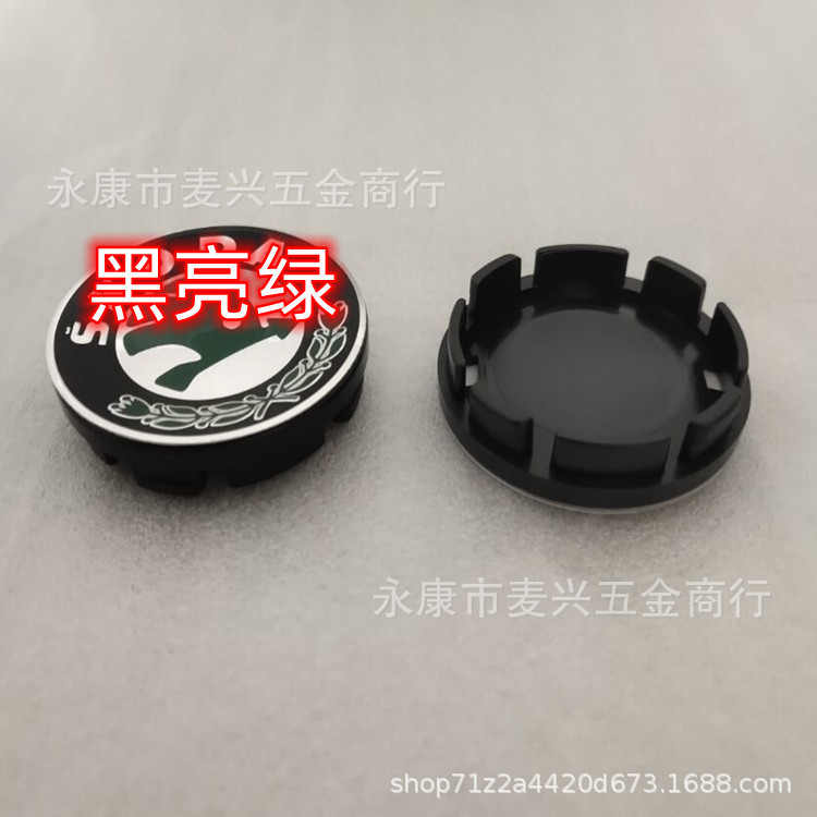 Suitable for Skoda Wheel Hub Center Cap Logo, Rapid, Fabia, Superb, Octavia Tire Logo, Black and Bright Green Modification