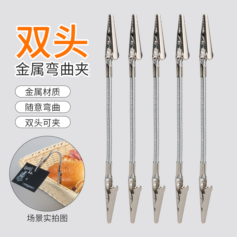 Двухсторонний зажим для репеллента от комаров, специальный зажим, артефакт из нержавеющей стали, зажим-крокодил, новая подставка