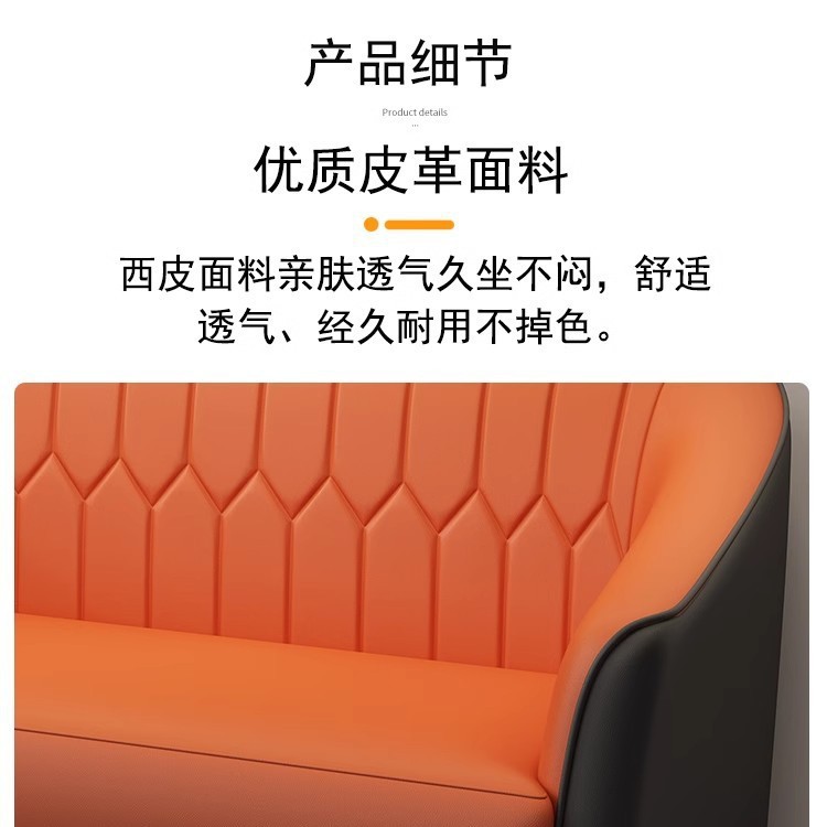 Yuanbao Billiards Hall Billiards Sofa Billiards Chair Billiards Hall Special Sofa Billiards Chair Billiards Room Billiards Chair Billiards