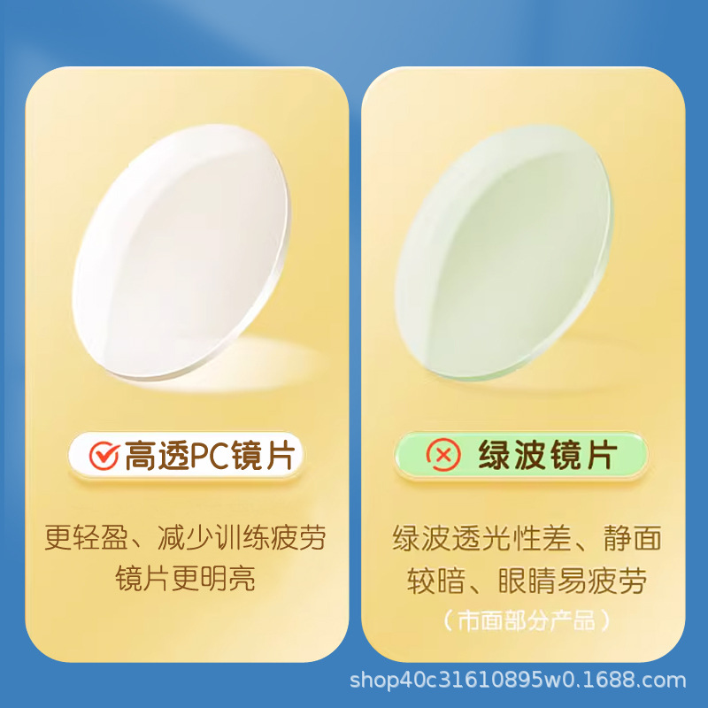 Double-Sided Mirror Flip-Up, Optometry Accessories, Adjustable Interpupillary Distance, Free Vision Card, Flip-Up Double-Sided Butterfly Mirror