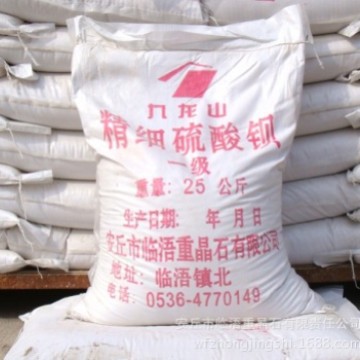 Barium Sulfate Sand Hospital Radiation Protection Barium Sulfate Sand Manufacturer Supplies Ctdr Operating Room Protective Barium Sulfate