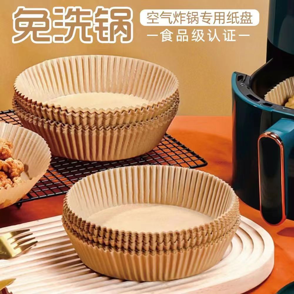Air Fryer Paper Special Paper Tray Household Oil-Absorbing Paper Pad Food-Grade Baking Paper Cross-Border Card-Free Can Be Labeled