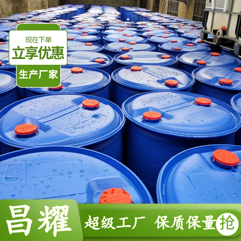 Water-Based Terpene Emulsion Adhesive Source Factory Free Sample Terpene Emulsion
