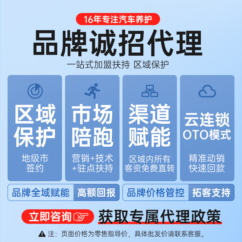 Genuine Goodway Fuel Additives Wholesale Gasoline Fuel Treasure Car Carbon Deposit Remover Cleaner Fuel-Saving Engine