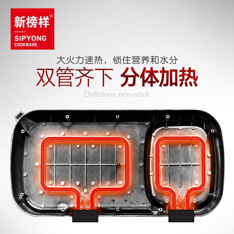 New Model X1360 Rectangular Dual-Zone Electric Grill and Hot Pot Combo for Hot Pot and Barbecue