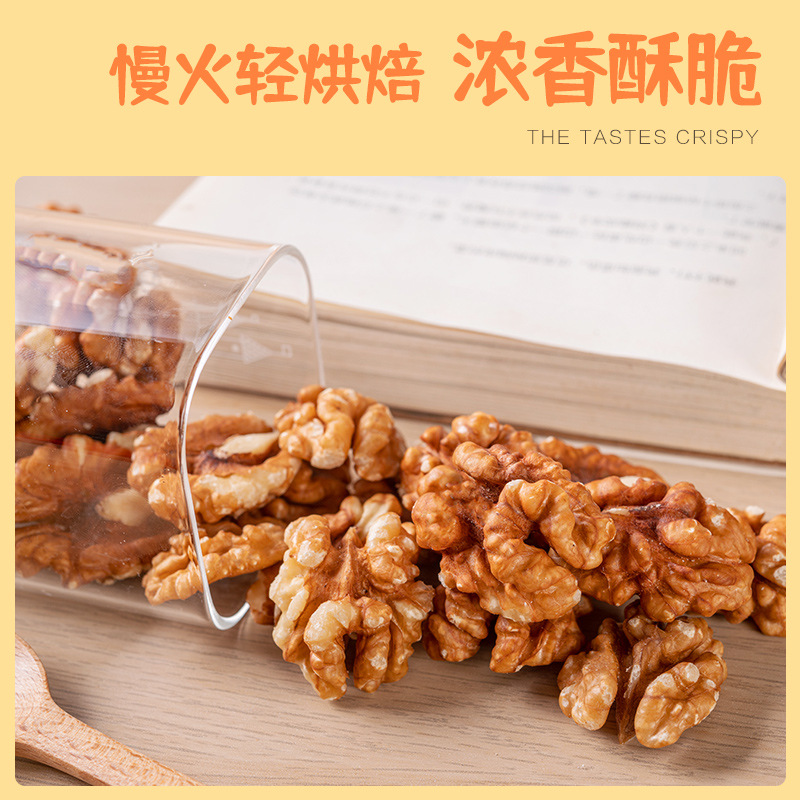 Almonds 500g Daily Nuts Cashews Pine Nuts Dried Mango Fruit Snacks Wholesale Shelled Nuts Gift Box