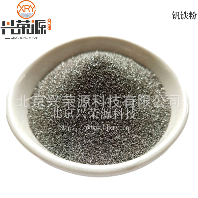 Fev80 Iron Vanadium Powder 150 Mesh 80 Powder Metallurgy Added Iron Vanadium Powder in Stock