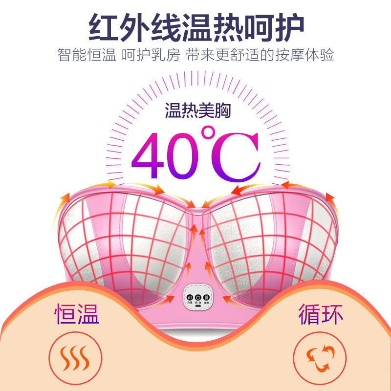Intelligent Chest Massager Massage Bra Breast Massager Breast Massage Device for Lazy People Kneading