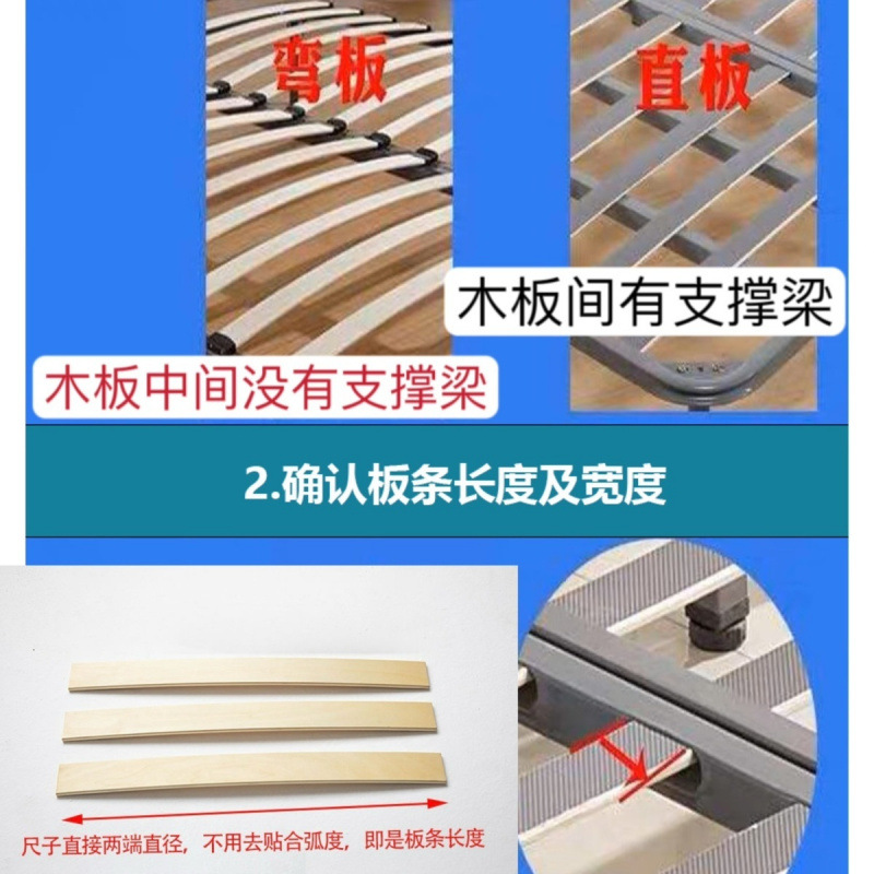 Bed Slats Arch-Shaped Board Stickers Curved Board Bed Board Sofa Slats Bed Frame Collapse Wooden Slats Trade Factory