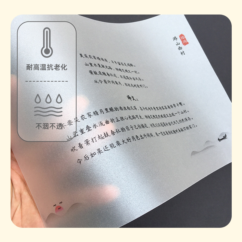 Hot Stamping Sulfuric Acid Paper Colorful Printing Custom Logo Gift Box Printing Wedding Box Decoration Inner Pad Hot Stamping Red Gold Printing