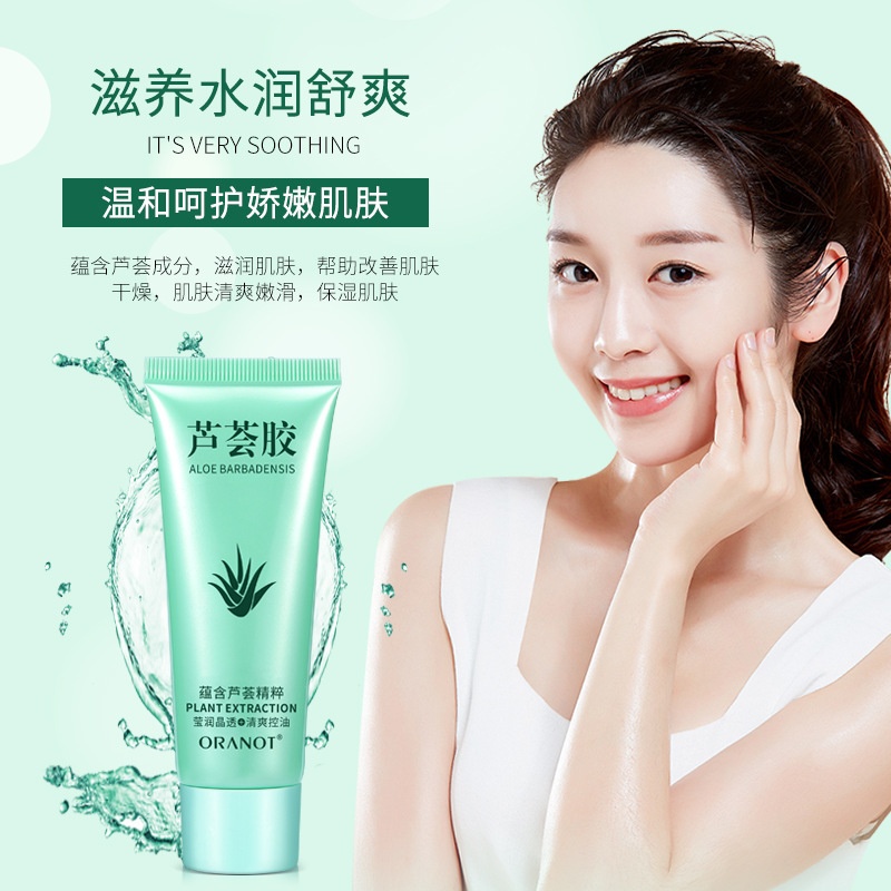 Olano aloe vera gel moisturizing aloe vera gel hand cream female skin care products aloe vera gel wholesale