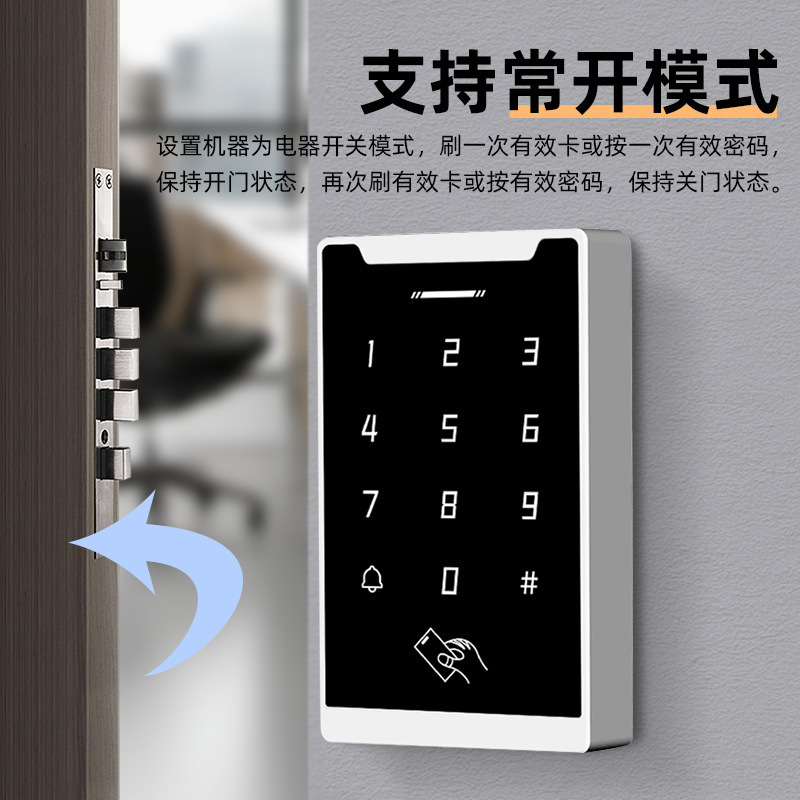 Password Access Control System All-In-One Company Office Ic Id Card Attendance Machine Glass Door Electromagnetic Lock Set