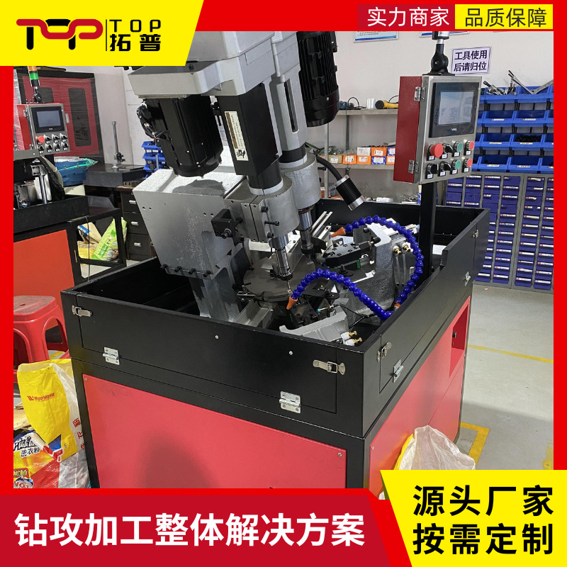 Прямые продажи завода полностью автоматического сверлильного и нарезного станка, оборудование для обработки клеммных блоков, CNC сверлильный станок с двухосевым поворотным столом