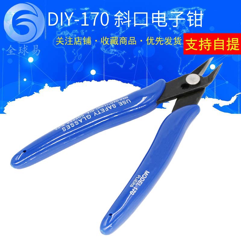 170 плоскогубцы Ruyi, специальные плоскогубцы для DIY, электронные, диагональные, модельные ножницы