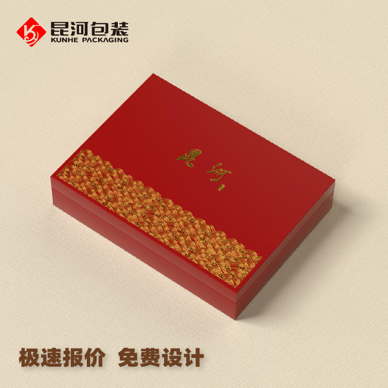 Cigarette Box Hard-Packed Gift Box with Printable Logo Hot Stamping 20 Small Cigarette Paper Display Box Wholesale Fully Enclosed Incision Box