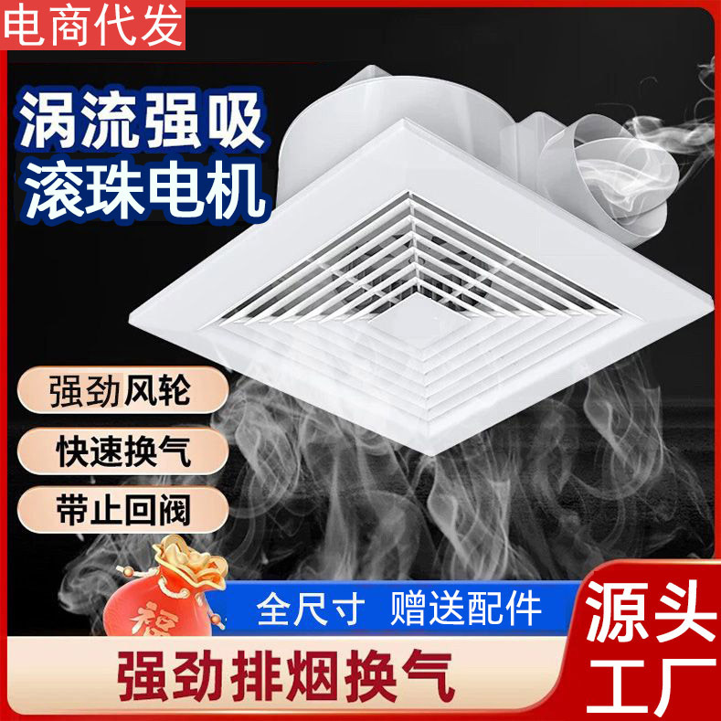 Потолочный вентилятор для кухни и ванной, мощный тихий вытяжной вентилятор для гипсокартона