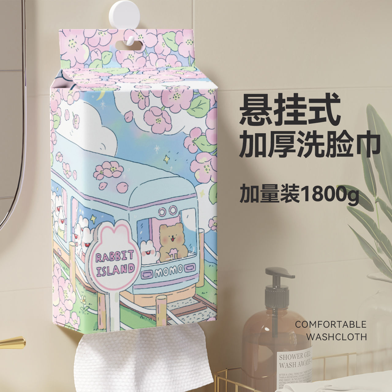 Одноразовое очищающее полотенце для лица, утолщенное и увеличенное, висячий съемный тип для домашнего салона красоты