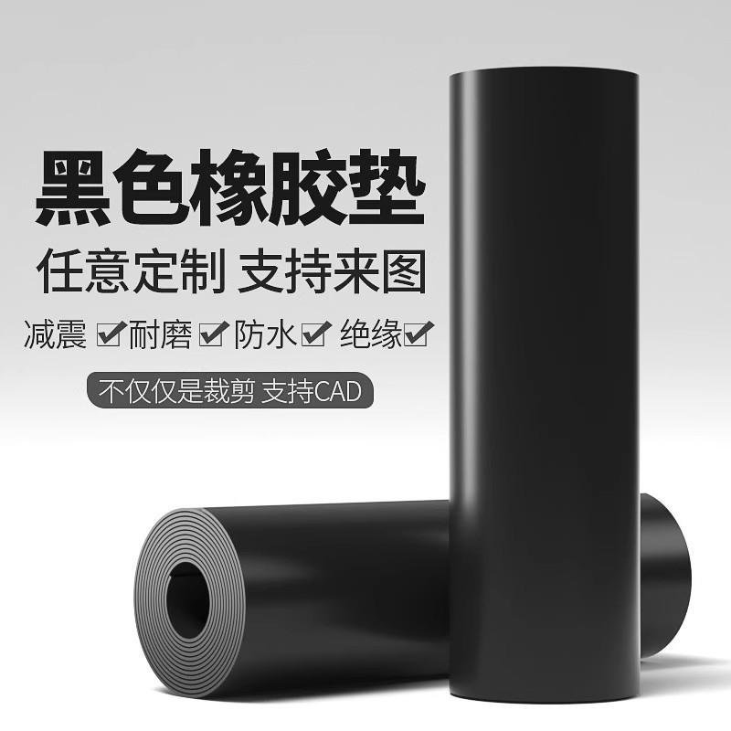 Лист изоляционного резины, устойчивый к высокому напряжению, для распределительных комнат, специальный эластичный противоскользящий износостойкий изоляционный мат