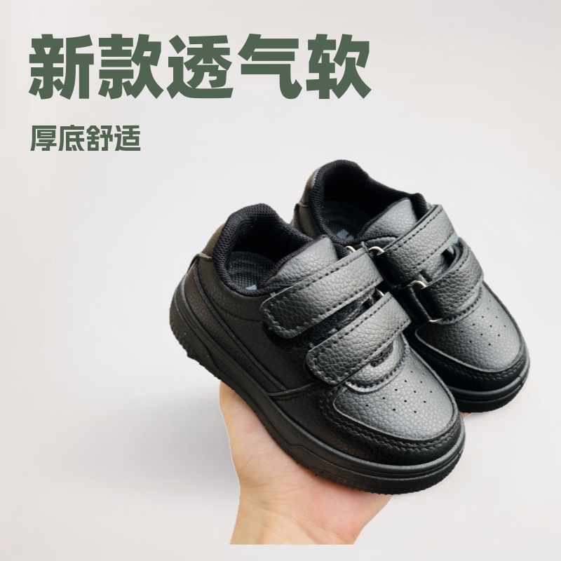 2025 black children's shoes new thick-soled soft-soled breathable wholesale factory direct student shoes skate shoes for export