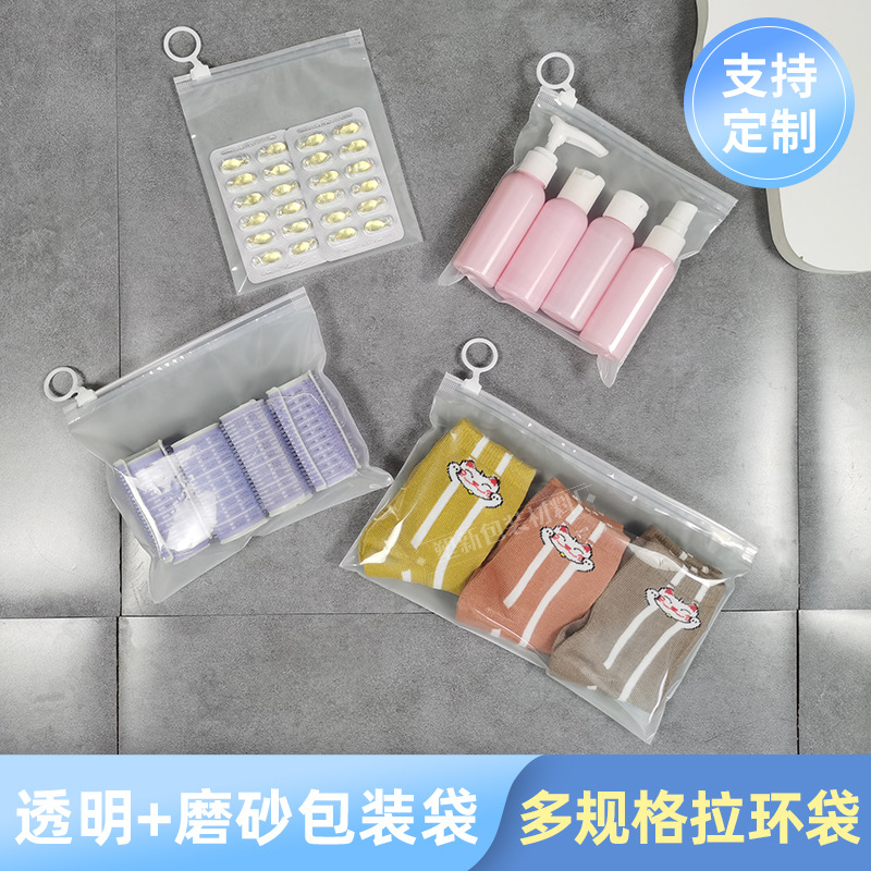 Оптовые прозрачные матовые пластиковые упаковочные пакеты с различными размерами для классификации носок и нижнего белья, пылезащитные пакеты с отрывной лентой и индивидуальными логотипами