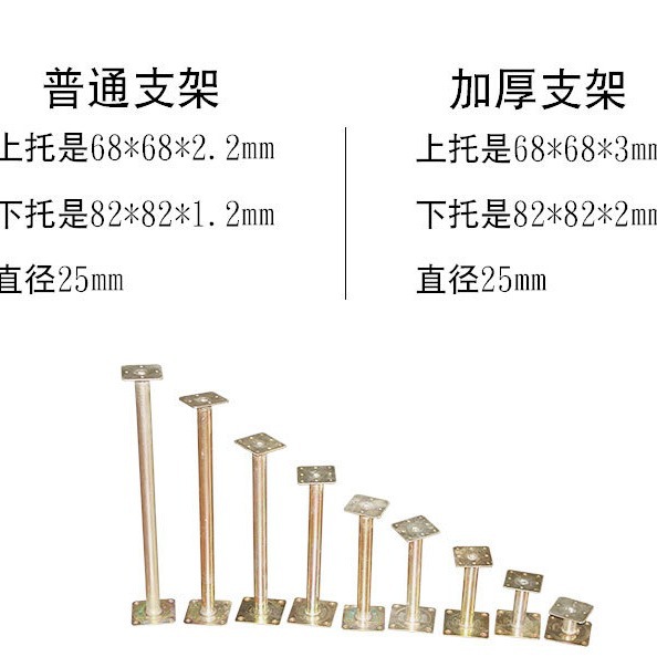 All-steel anti-static floor bracket support anti-static wholesale processing of various specifications height bracket beam keel