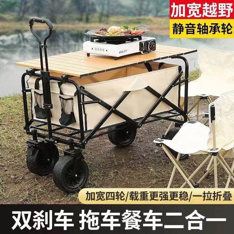 Outdoor Camper Car Camping Car Portable Picnic Trolley Small Trailer Camping Stall Folding Trolley Cross Border