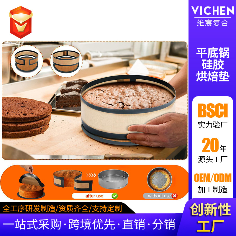 Silicone Baking Mat Manufacturer Ready-Made Cake Demoulding Baking Pan Mat High Temperature Resistant Baking Oven Mat